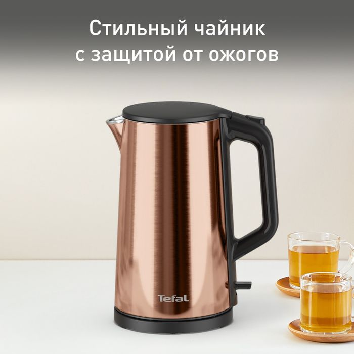 Электрический чайник Tefal Bouilloire KI583C10