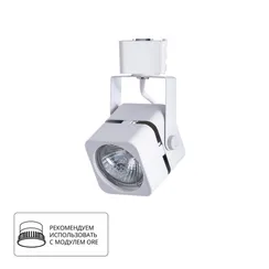 Трековый светильник Misam A1315PL-1WH Arte Lamp