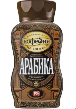 МКП Kофе натуральный растворимый сублимированный АРАБИКА, стек. банка, 95г. (Московская кофейня на паяхъ)
