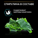 Сухой корм Pro Plan Nature Elements для кошек при чувствительном пищеварении с индейкой 400 г