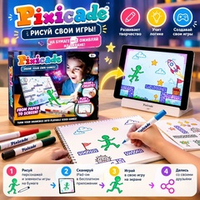 Abacus Brands Pixicade Набор для создания видеоигр