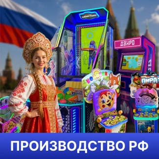 Автоматы российского производства