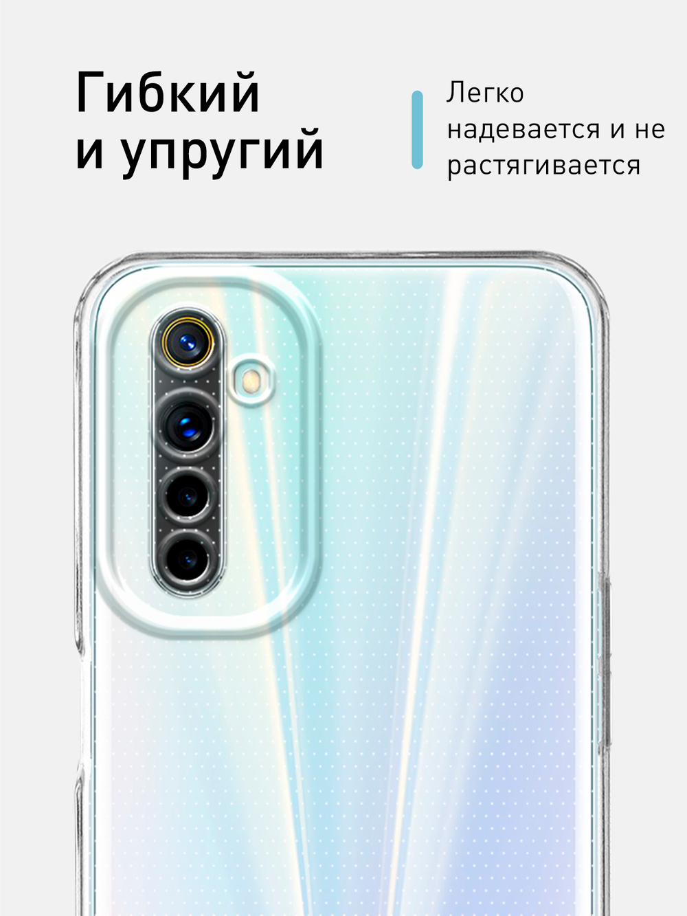 Чехол ROSCO для realme 6;realme 6s оптом (арт. RM-6-TPU-TRANSPARENT)