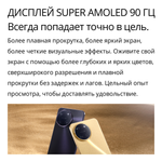 Смартфон realme 11 4G 8/256 ГБ RU, Dual nano SIM, золотой