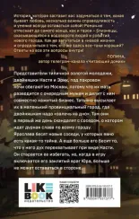 Самый красивый хулиган
