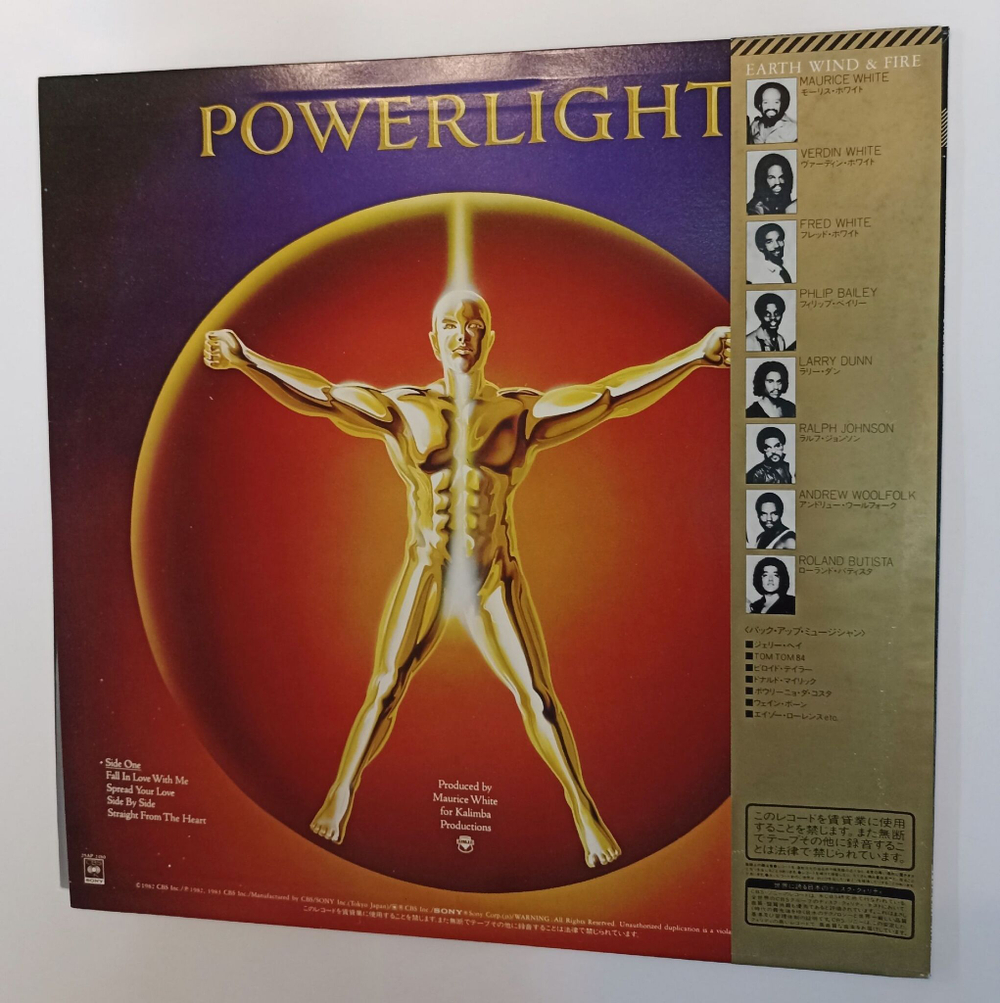 Винтажная виниловая пластинка LP Earth, Wind and Fire Powerlight (Japan 1983) (Obi)