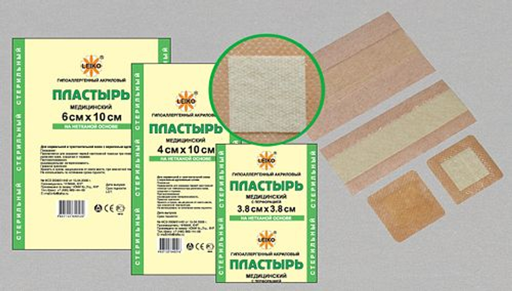Лейкопластырь LEIKO медицинский неткан. осн. фиксирующий 3,8х3,8 телесн.