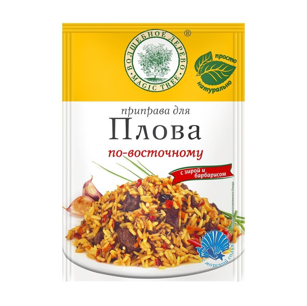 Приправа для плова Люкс 30 г