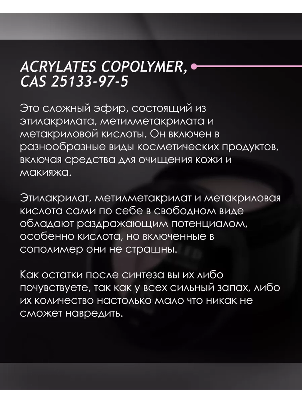 Гель для наращивания и моделирования ногтей