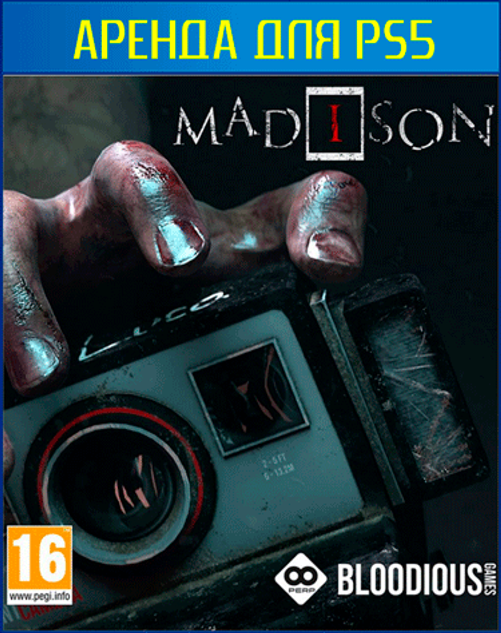 MADiSON PS4 | PS5