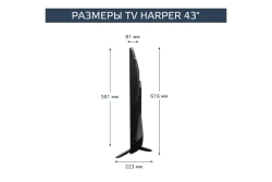 Телевизор Harper 43U770TS