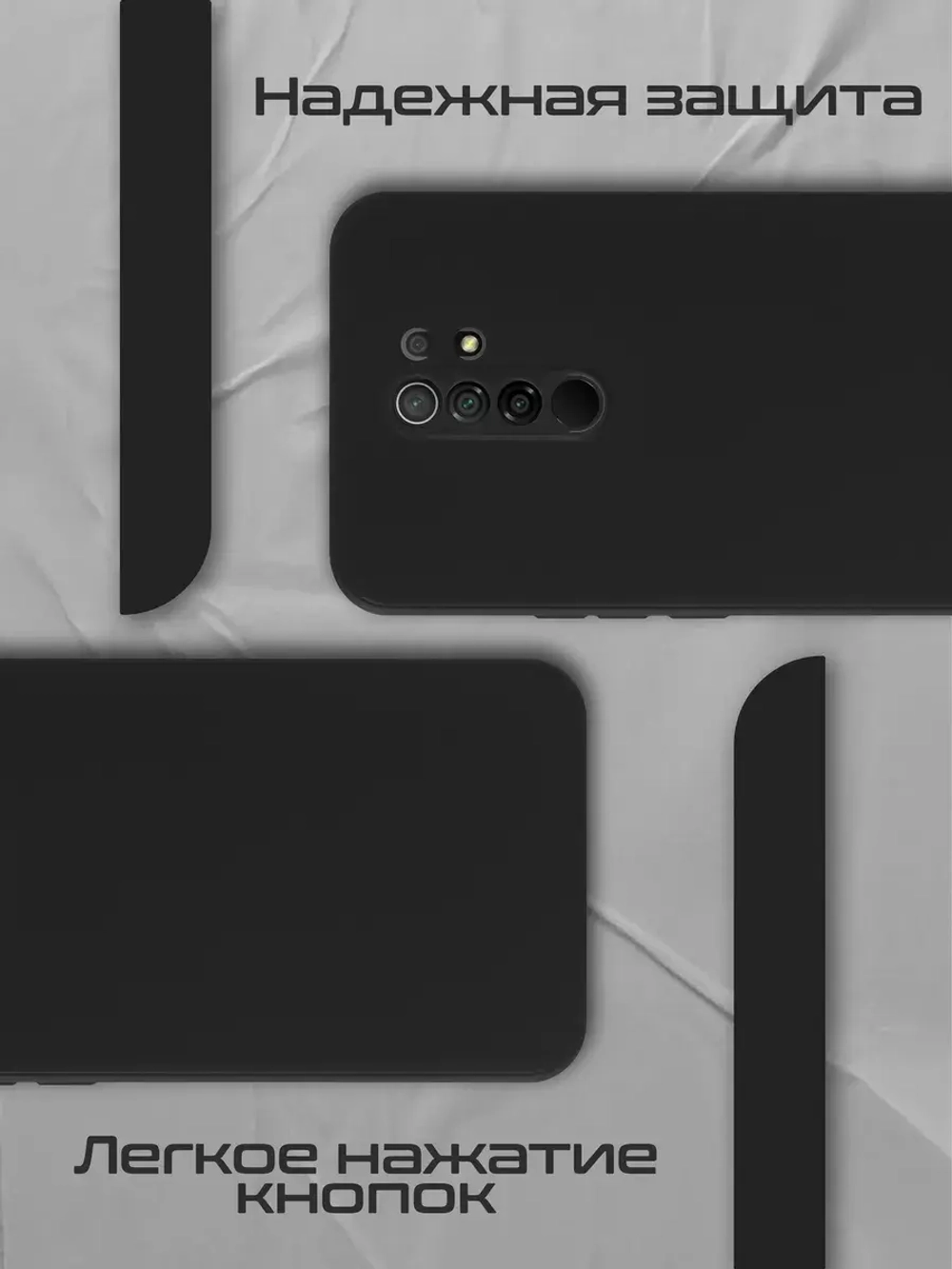 Чехол на Xiaomi Redmi 9, Сяоми Редми 9