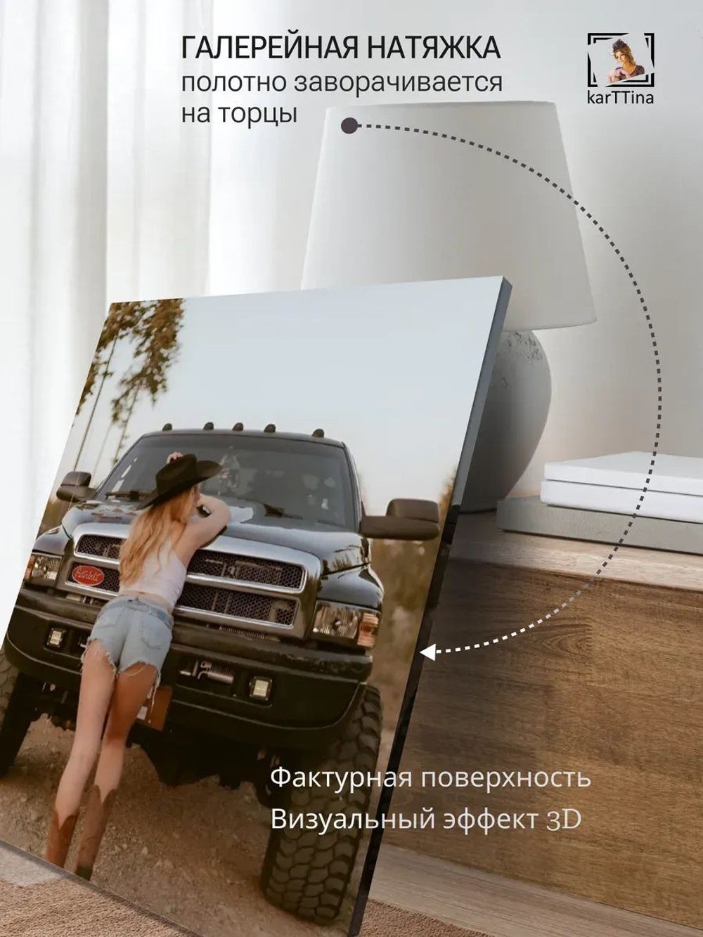 Картина на стену "Автосалон" 30х40см 1шт.