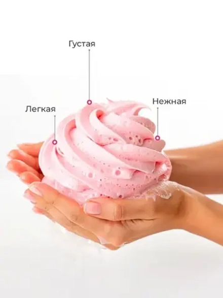 Гель пена мусс для душа Spark&Glow