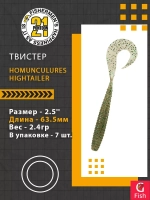 Твистер Pontoon21 Homunculures Hightailer, 2.5'', длина 63,5мм, вес 2,4гр,цвет 117