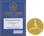 Карандаши цветные ГАММА "Классические", 6 цветов, заточенные, шестигранные, картонная упаковка, 05091801, 050918_01