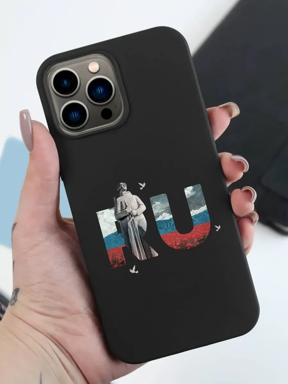 Чехол на iPhone 15 Pro Max Мурманск