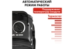 Пушка тепловая электрическая 2 кВт QUATTRO ELEMENTI QE-2000C керамический нагреватель 649-226