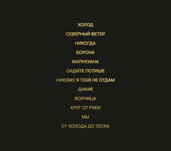 Линда — Ворона (CD)