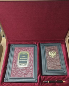 Подарочный набор "Книга успешного руководителя" с авторучкой Parker