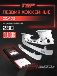 Лезвия