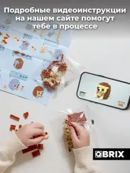 Конструктор QBRİX KİDS Ёжик