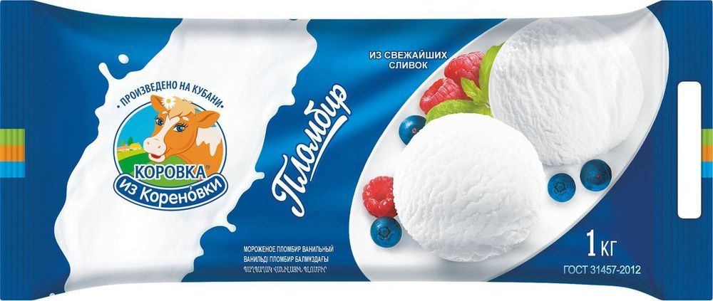 Мороженое Коровка 1 кг