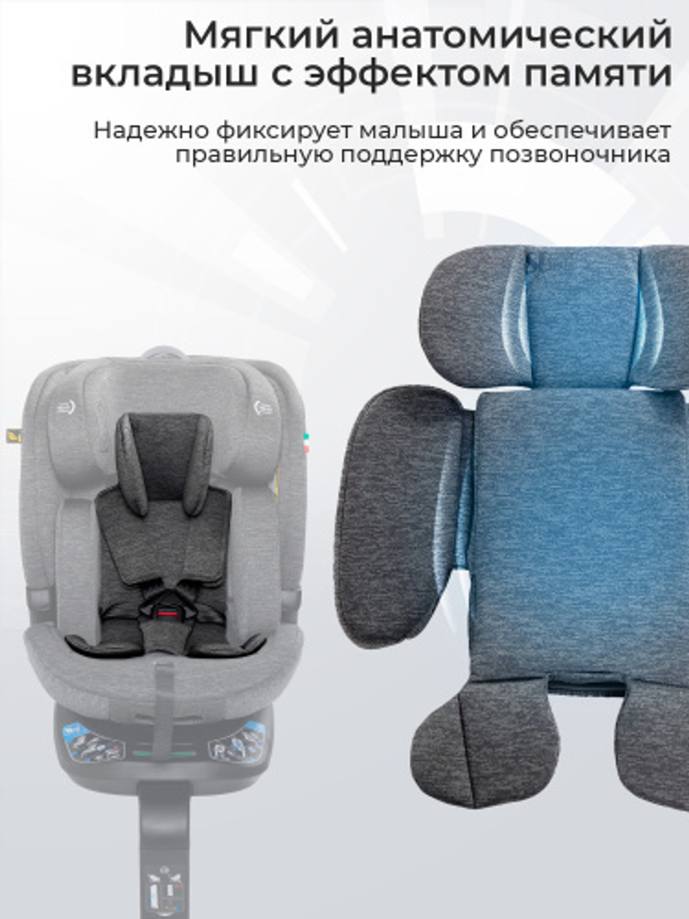 Автокресло Sweet Baby Voyager P12 Pro