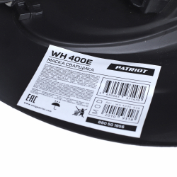 Маска сварщика PATRIOT Expert WH 400E DIN 9-13 98х55мм