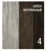 Краситель-камуфляж для мужчин без аммиака Atelier Trend Color Man