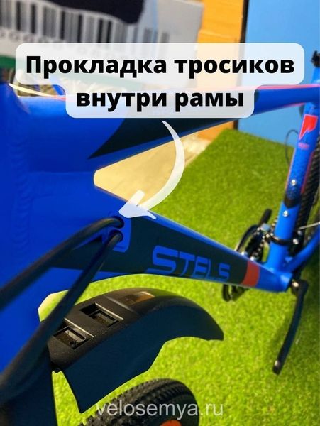 Горный взрослый велосипед Stels Navigator 745 D 27.5