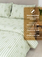 Постельное белье семейное хлопок 50x70 Психея