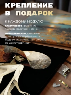 Картина Винтажная муза 1 шт 40х80