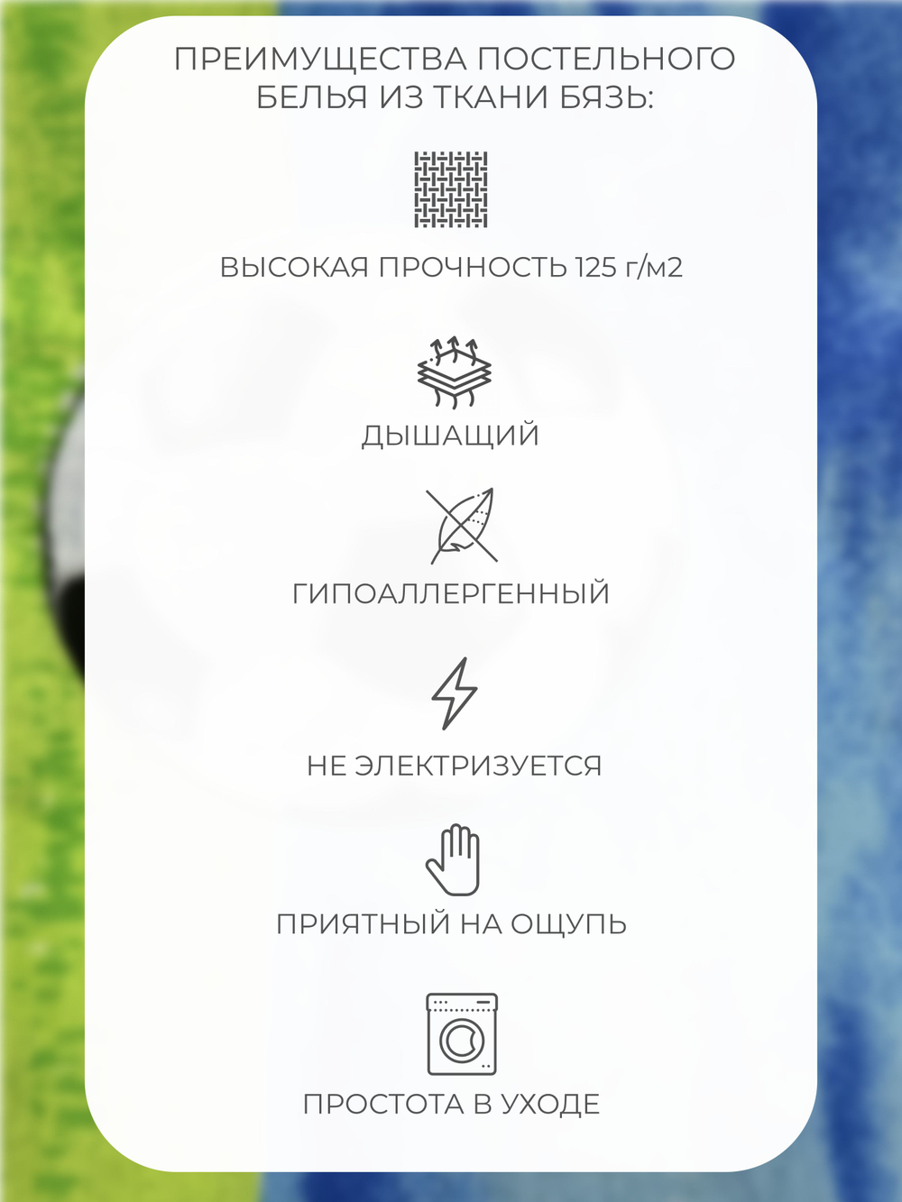 Наволочка 40х60 Бязь Хлопок Детская Пуанты на розовом фоне1 шт.