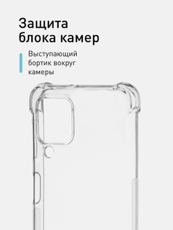 Чехол ROSCO для Samsung Galaxy M53 (арт. SS-M53-HARD-TPU-TRANSPARENT )