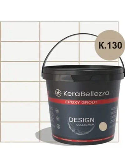 KeraBellezza Design Затирка цветная эпоксидная 2 кг. (К.130)
