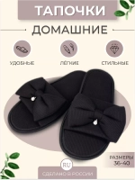 Тапочки домашние женские удобные