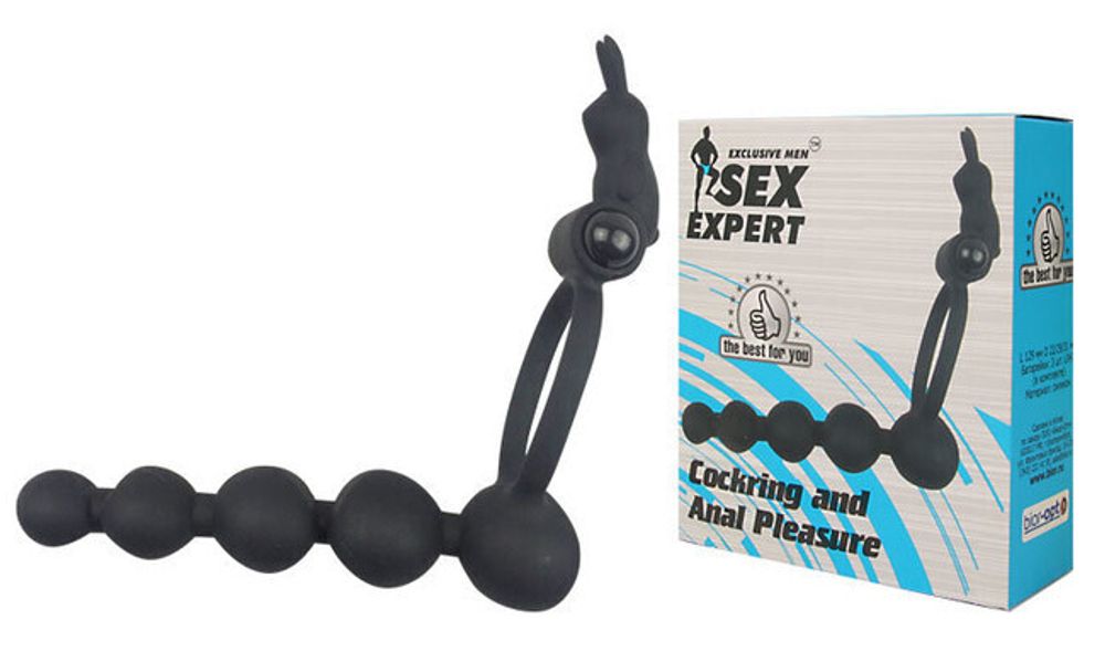 Эрекционное кольцо SEX EXPERT с вибрацией, стимулятором клитора и анальными шариками (Цвет: черный)