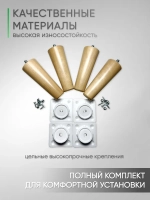 Ножки мебельные 4 шт, 120мм, Косые, Лакированные