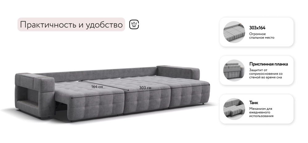 Диван Босс ХО Макс Велюр Роял агат / Камень