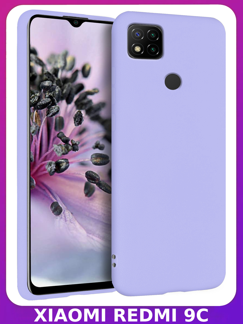 Мягкий Soft Touch чехол из силикона для XIAOMI REDMI 9C с бархатной подкладкой