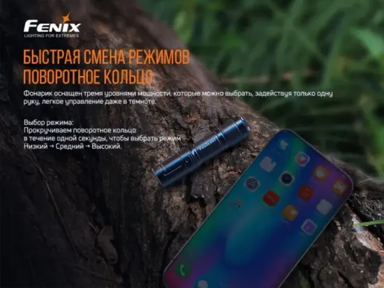 Фонарь FENIX Мод. E01 V2.0 черный (100лм-35м)