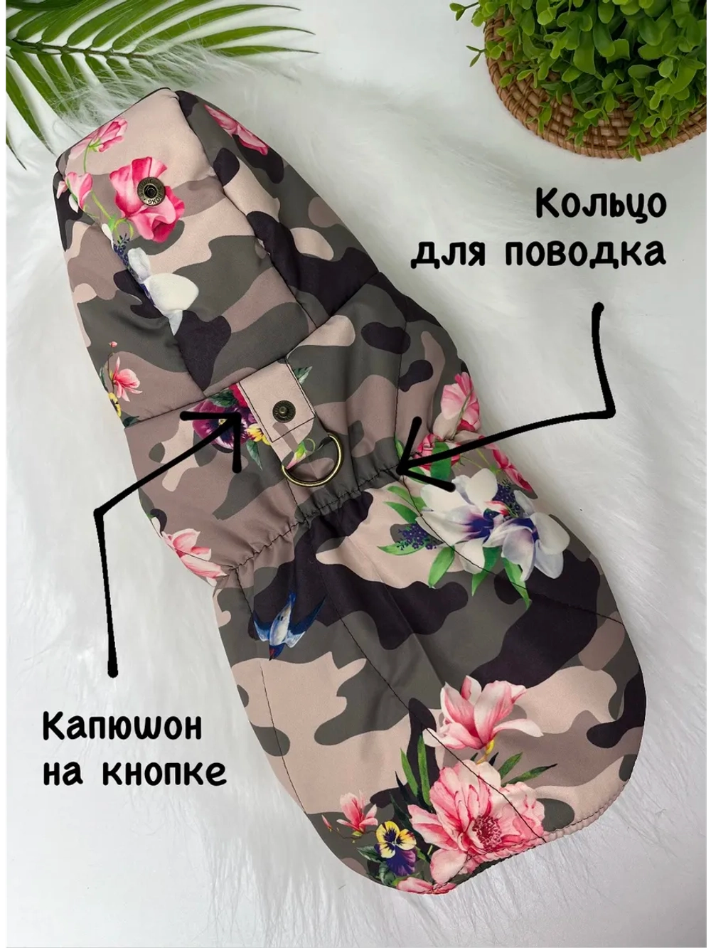 Утепленный жилет для собак и кошек