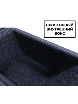 Подлокотник Киа Рио 3 (2011-2017)