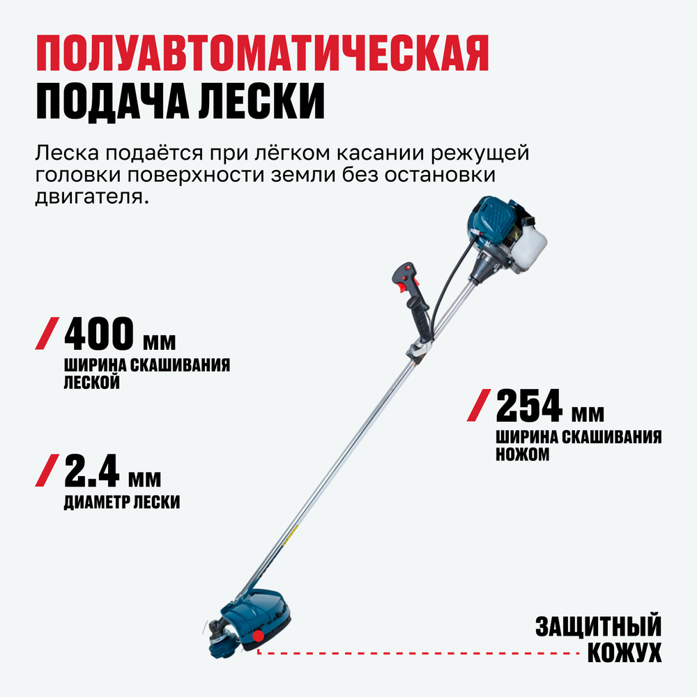 Бензиновый триммер ALTECO GBC 2000