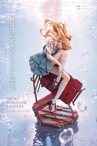 Аска Лэнглю Сорью / Asuka Langley Sohryu