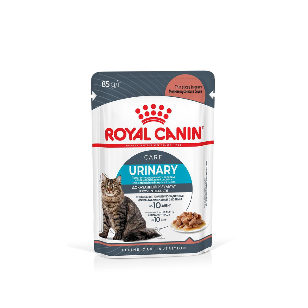 Royal Canin Urinary Care Уринари Кэа Корм влажный диета для взрослых кошек для поддержания здоровья мочевыделительной системы соус 85г