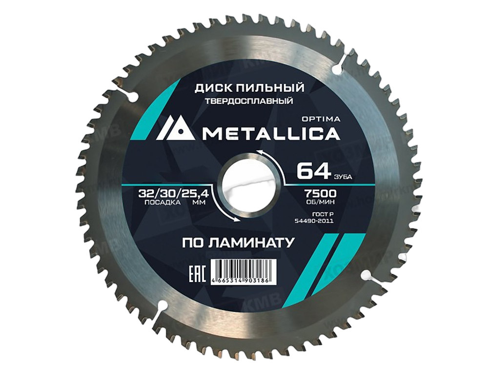 903148 (METALLICA Optima) круг ПИЛЬНЫЙ 165*30/20/16мм 50 зубьев ПО ЛАМИНАТУ Т-2,2мм
