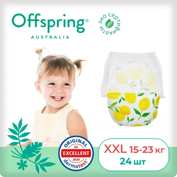 Трусики-подгузники Offspring XXL 15-23 кг, 24 шт, лимоны