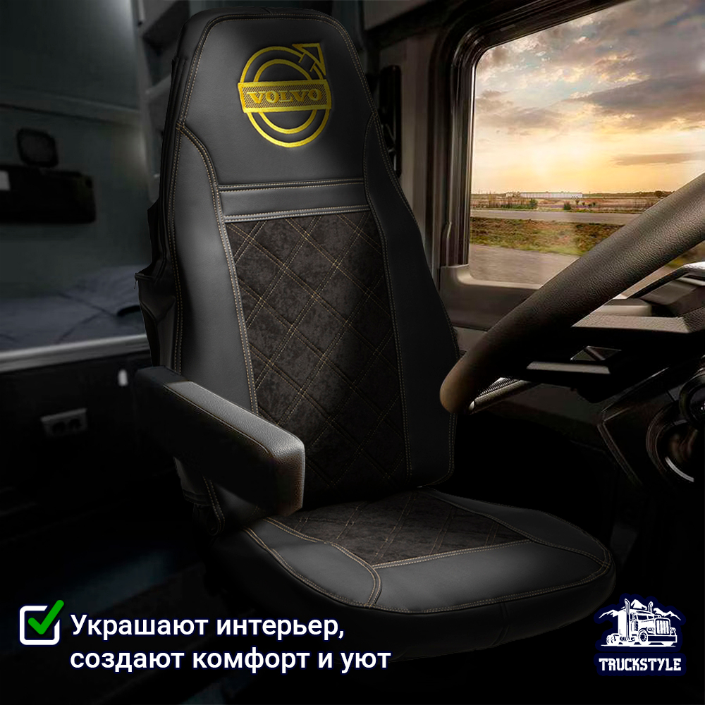 Чехлы VOLVO FH-13 после 2018 года: 2 высоких сиденья, ремни от стоек сиденья (нет вырезов под ремень) (экокожа, черный, желтая вставка)